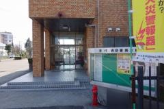 宮代消防署
