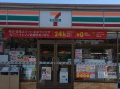 セブンイレブン 本庄小島店