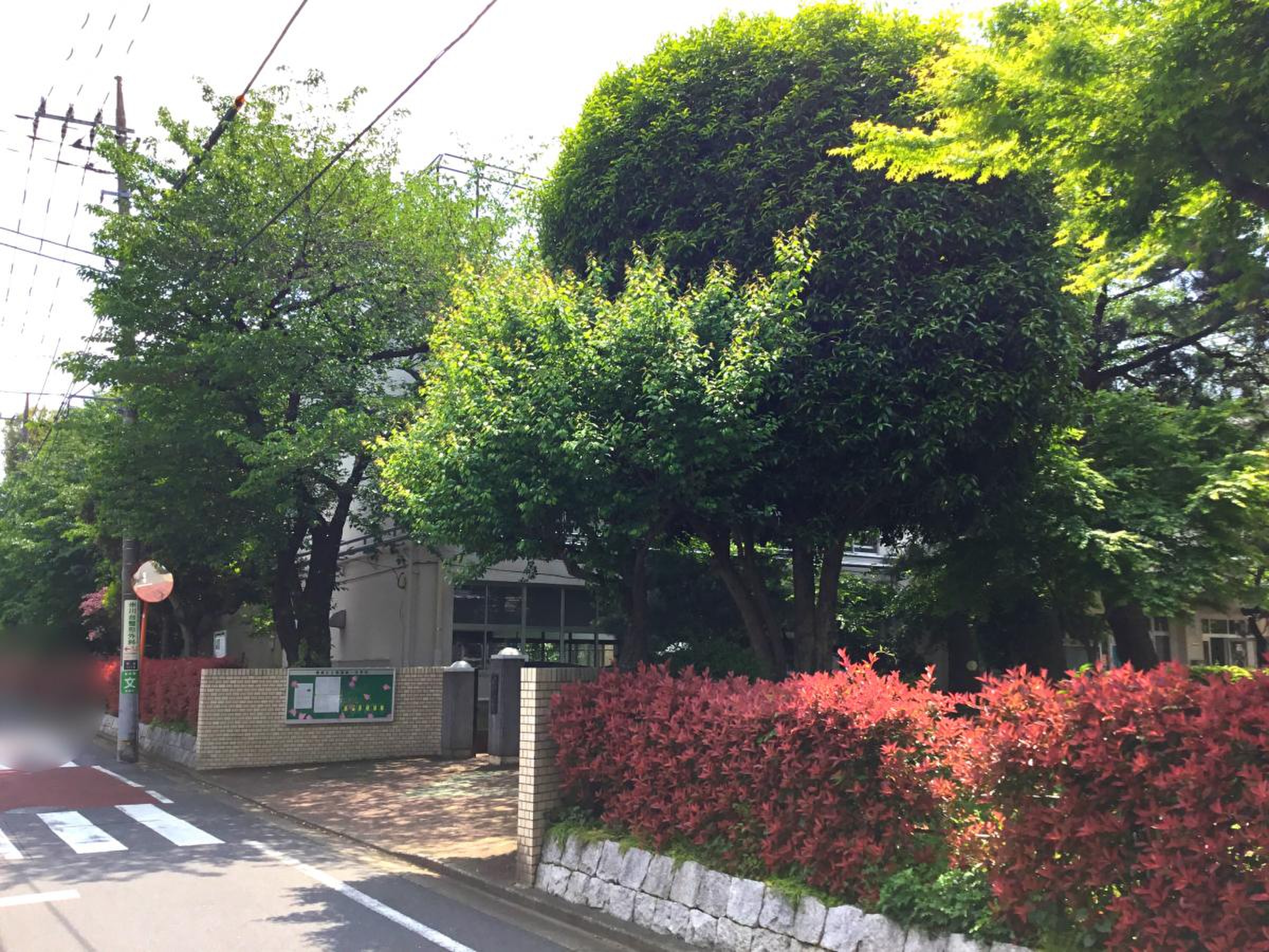 開進 第 一 中学校