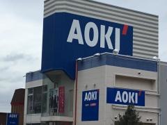 ＡＯＫＩ　茅ヶ崎店
