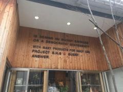 Ｓ．Ｈ．Ｓ・鳥屋野店