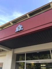 菅山小学校