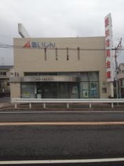 愛知信用金庫島田支店