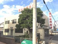 愛知信用金庫島田支店