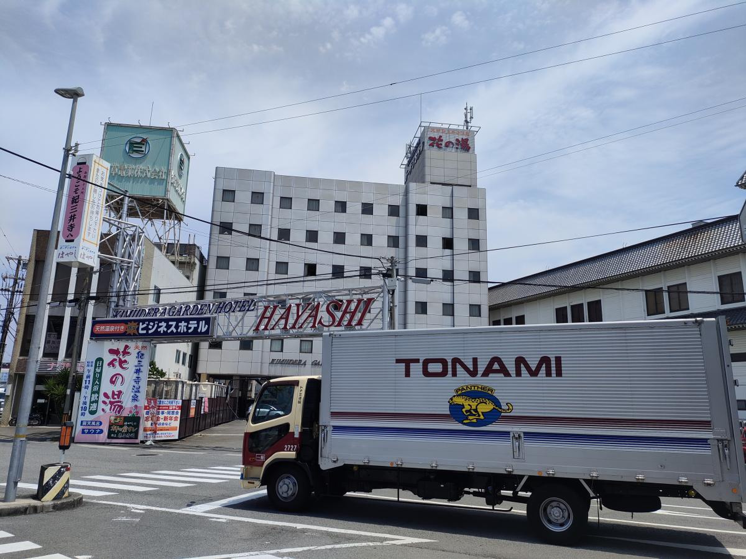 紀 三井 寺 ガーデン ホテル はやし