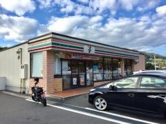 セブンイレブン　広島石内バイパス店