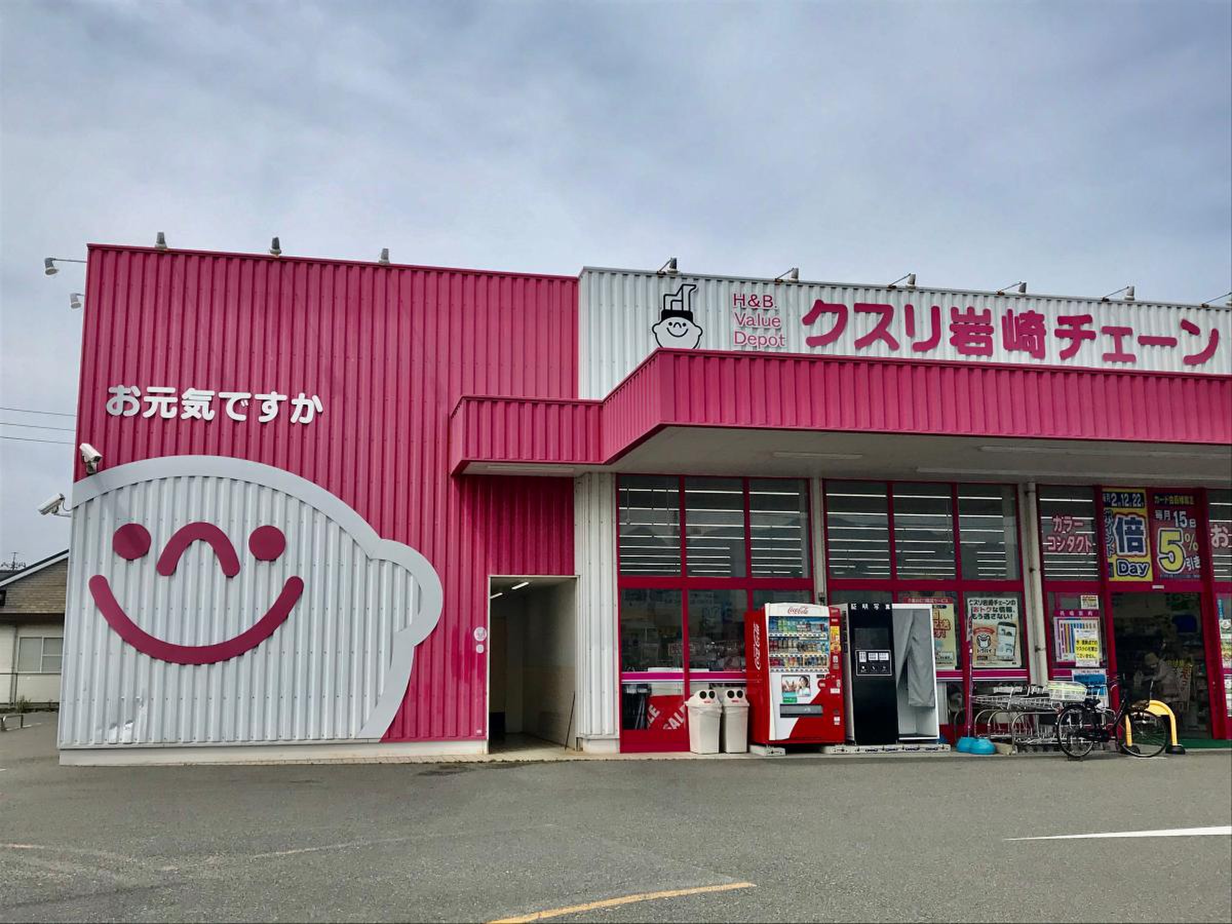 当時のメディア報道・掲載写真