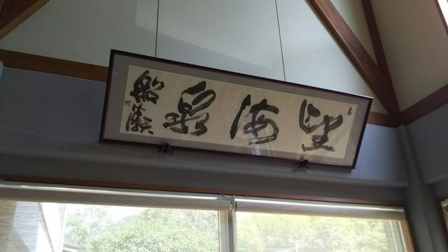 施設写真10
