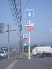 ローソン　宇佐長洲店