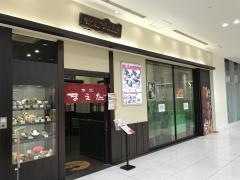 甘党まえだ　あべのマーケットパークキューズモール店