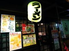 天天有ひるまや