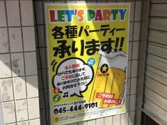 たべのみ