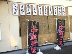 うみかじ食堂