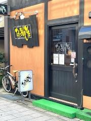 たじまんがた