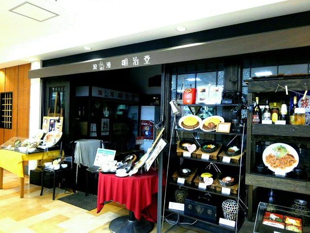 大正浪漫食堂明治堂／ホームメイト