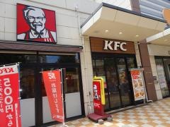 ケンタッキーフライドチキン　ダイエー藤沢店