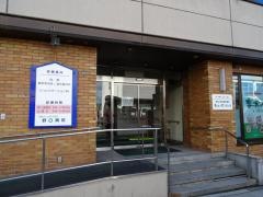 野口病院
