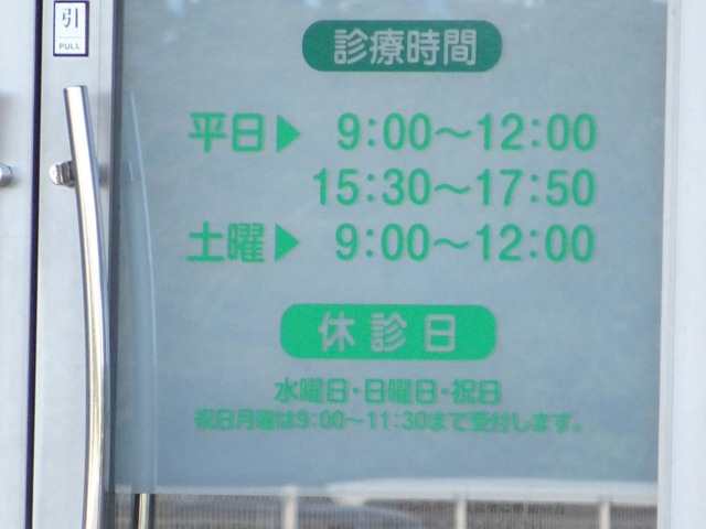 投稿写真3