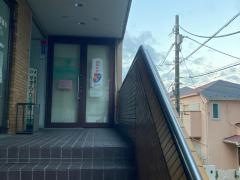 希望ケ丘すずらん皮膚科クリニック