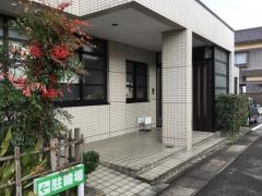 中村医院