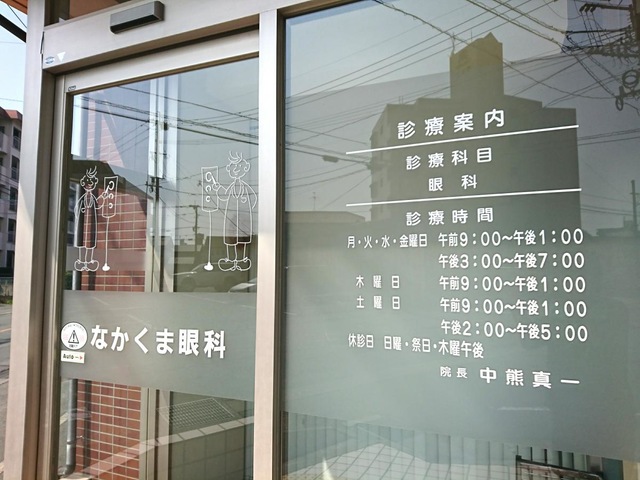 投稿写真8