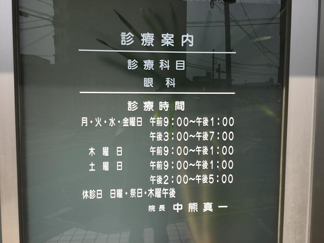 投稿写真6