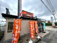 吉野家　魚津店