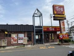 すき家　中川篠原橋通店