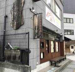 鏡花