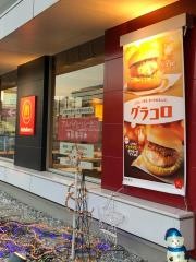 マクドナルド　広島西風新都店