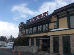 焼肉家平和園　太平店