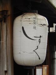 しずく