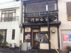 河野食堂