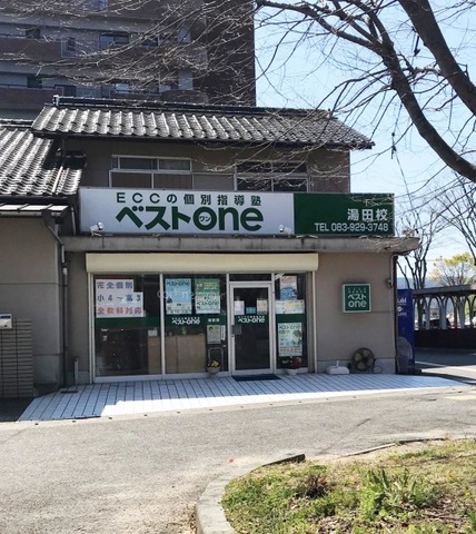 投稿写真2
