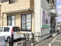 個別指導塾の英智学館　栗生校
