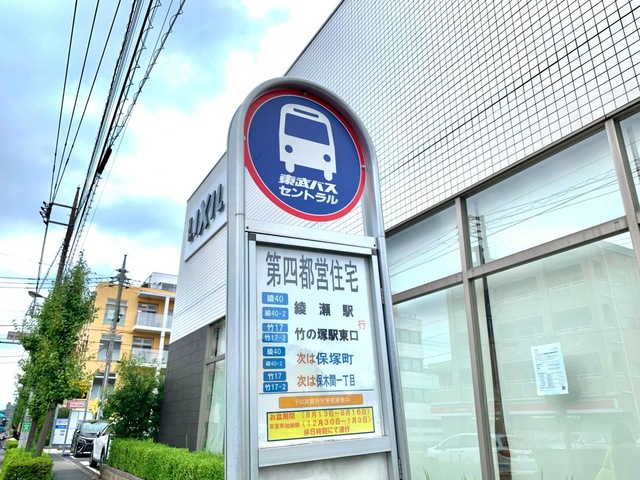 東武バス「第四都営住宅」バス停留所／ホームメイト