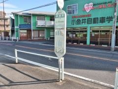 「前原町」バス停留所