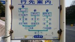 「北寺尾別所」バス停留所