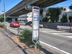 「生田根岸」バス停留所