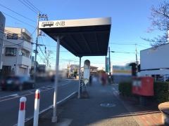 「小沼」バス停留所