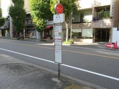 「橘町」バス停留所