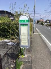 「上ノ郷町」バス停留所