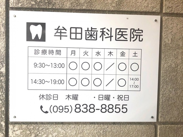 投稿写真7
