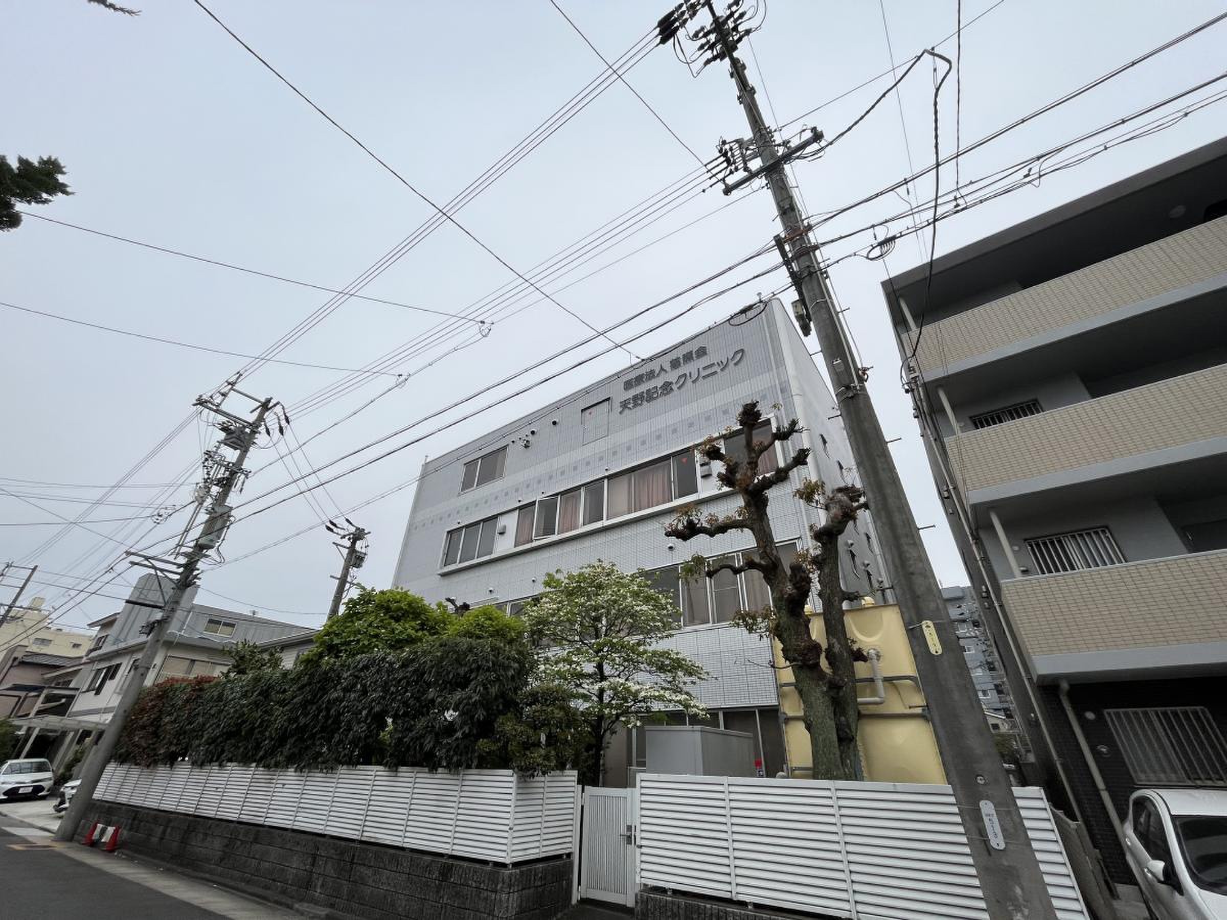 天野 記念 クリニック