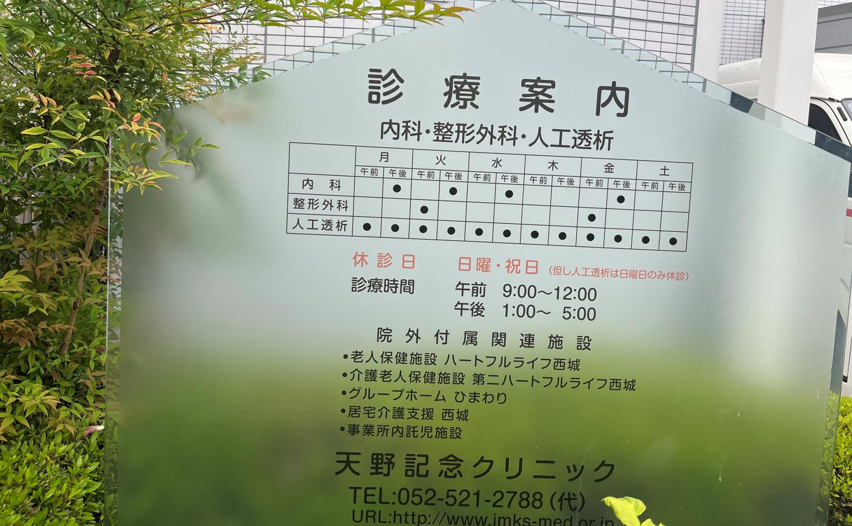当時のメディア報道・掲載写真