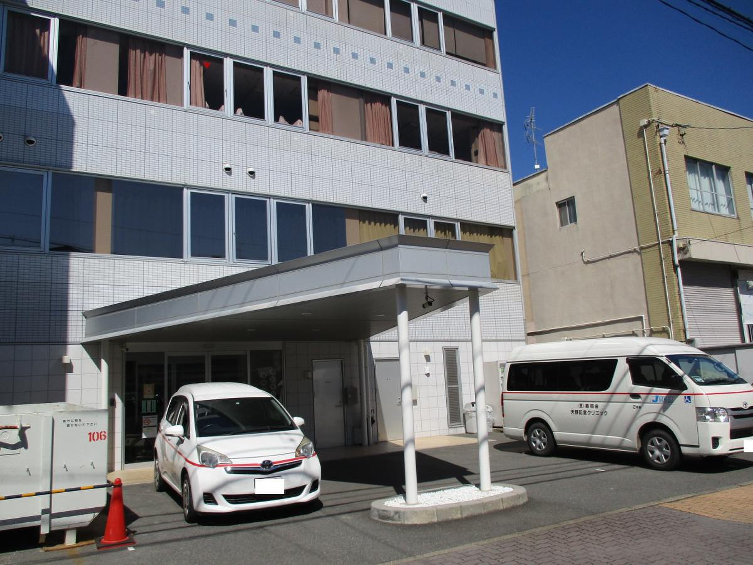 天野 記念 クリニック