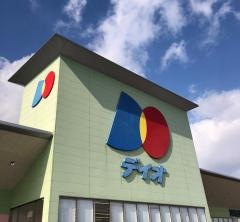 ディオ　大東店