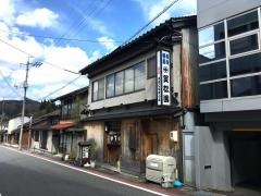 賀松園すし処