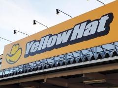 イエローハット　勝山旭町店
