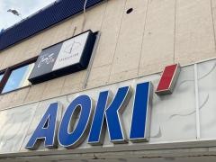 ＡＯＫＩ　横浜鶴見西口店